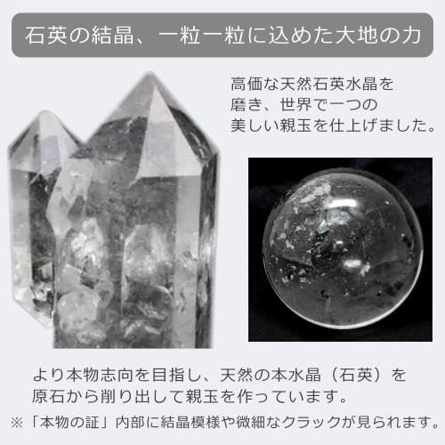 [Buddhist Altar. Te to Te Hand to Hand] Made in Japan, Black Shell Pearl 8mm Prayer Beads, Velvet Silk Tassel, Prayer Bead Case, Women's Prayer Beads,