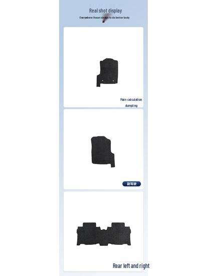 Suede Car Floor Mats for Left and Right-Hand Drive Roewe D5X DMH-24 Models