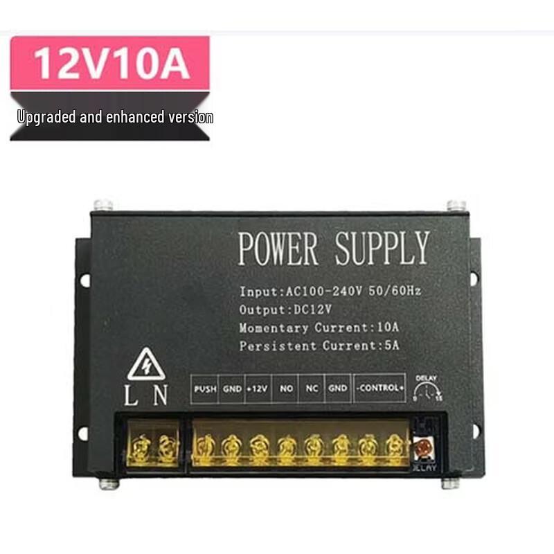 

Hikvision 12V Access Control Power Supply