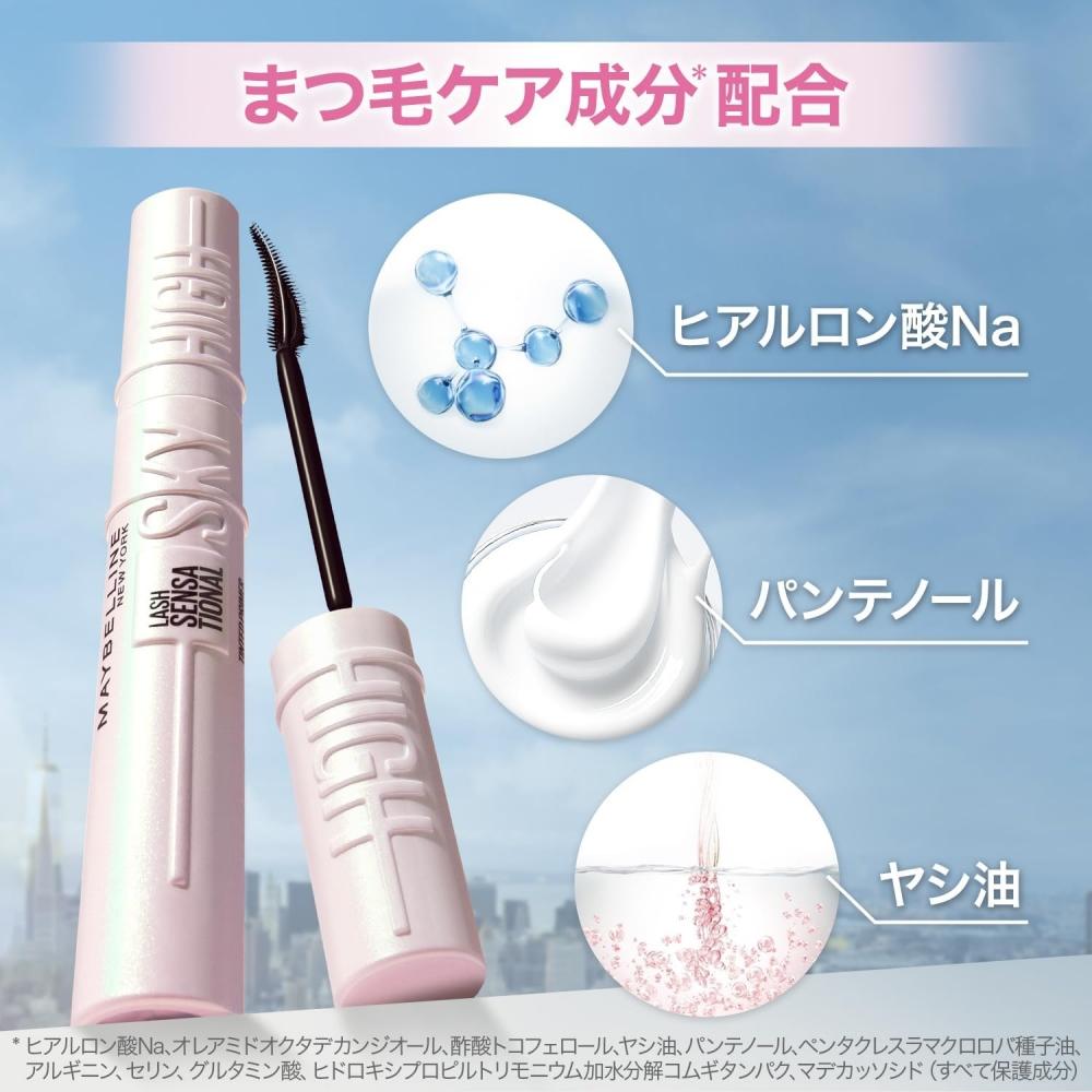 Maybelline Sky High Mascara Waterproof 02 Twilight Brown + Sky High Mascara Prim