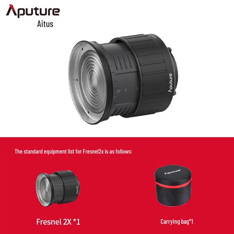 Aputure Fresnel 2x Lens Attachment