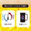 Doshisha Drinking Beard Dishwasher Keeps Hot or Vacuum Silver Mug, Style, 420ml, Safe, Cold, Insulated,