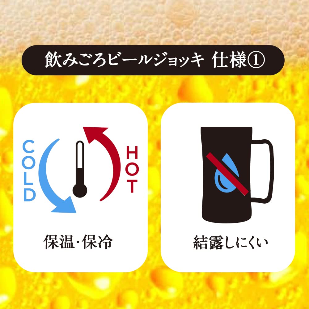 Doshisha Drinking Mug, 420ml, Dishwasher Safe, Insulates Hot and Cold Beer, Vacuum Insulated, Silver