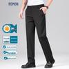 Men's Ice Silk Business Casual Straight-Leg Pants