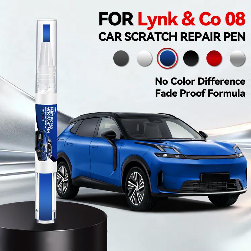 2026 Hot Car Accessories Car Paint Repair Pen For GEELY Lynk & Co 08 EM-P Paint Scratch Repair Accessories Purple Black Blue Gee