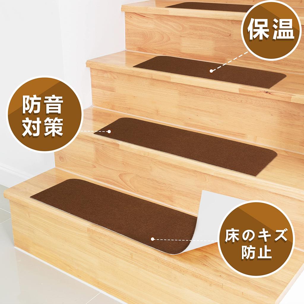 SHIEN Suction Stair Step Mat for Stair Carpet x 22 cm x 15 Machine Reduces Scratch Can Be Stair For All Brown Color Mat, Stairs, Non-Slip, [55 Pieces]