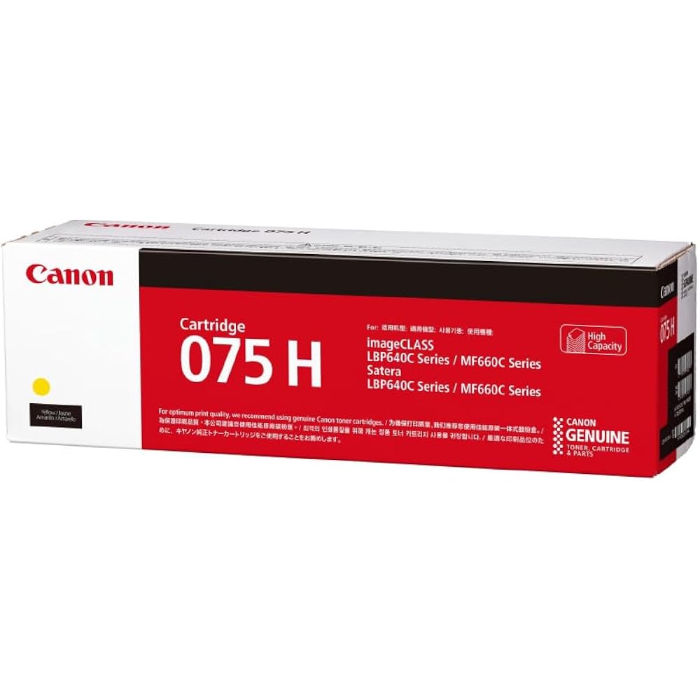 Canon CANON Genuine Toner Cartridge 075H Y (Yellow)