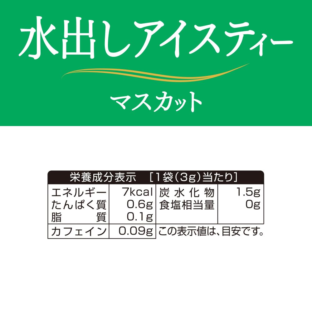 Mitsui Norin Nitto Tea Cold Brew Iced Muscat Tea 10 bags x 6 packs