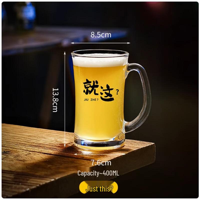 Langxi Creative Slogan Glass Beer Mug Set