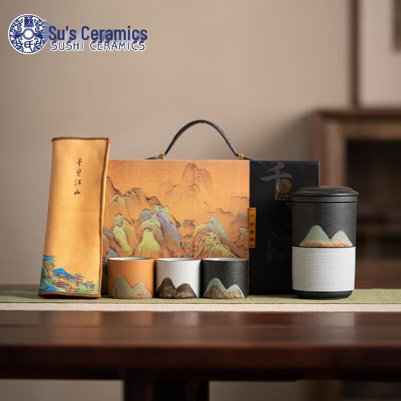 Qianli Jiangshan Hand-Painted Ceramic Teapot Gift Set