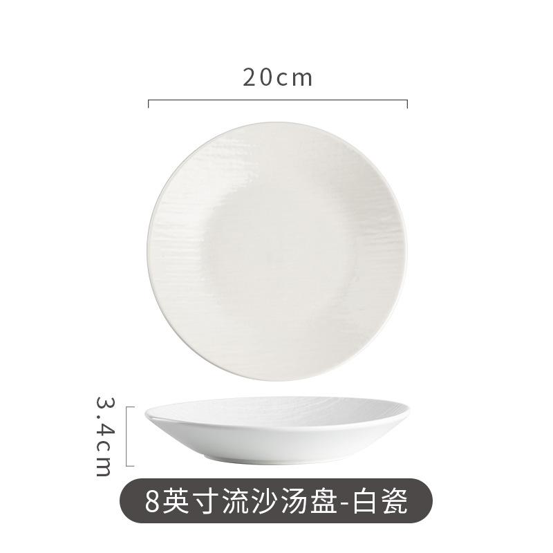 Simple Household Quicksand Deep Plate Ceramic Western Food Soup Plate Deep Plate High-End Dishes Plate Creative Hotel Plate