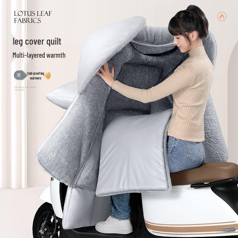 Fleece-Lined Waterproof Electric Scooter Leg Cover
