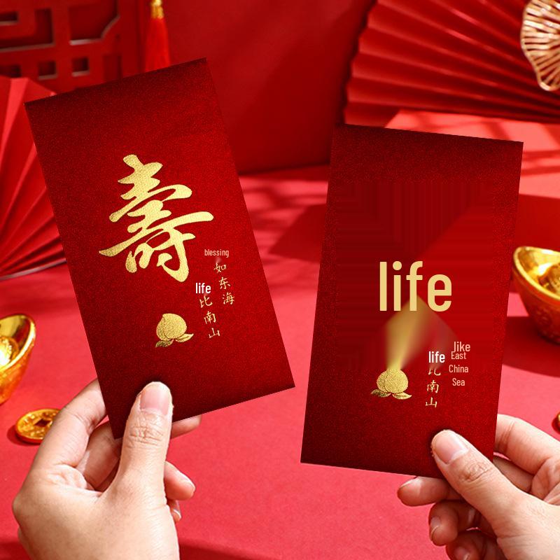 

Large High-Grade Red Envelopes for Business Grand Opening & Auspicious Wishes Package of 6 - Thousand Yuan Entry Red Envelope