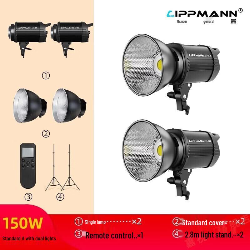 JiaShiYing MAX150W LED Fill Light for Live Streaming and Photography