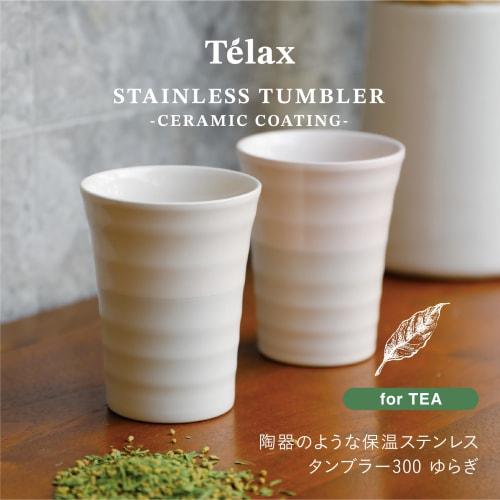 CB Japan Tumbler, 300ml, Pink, Full Ceramic Coating, Dual-Layer Vacuum Insulation, Hybrid Teacup, Keeps Warm Like Ceramic, Yuragi 300 Stainless Steel