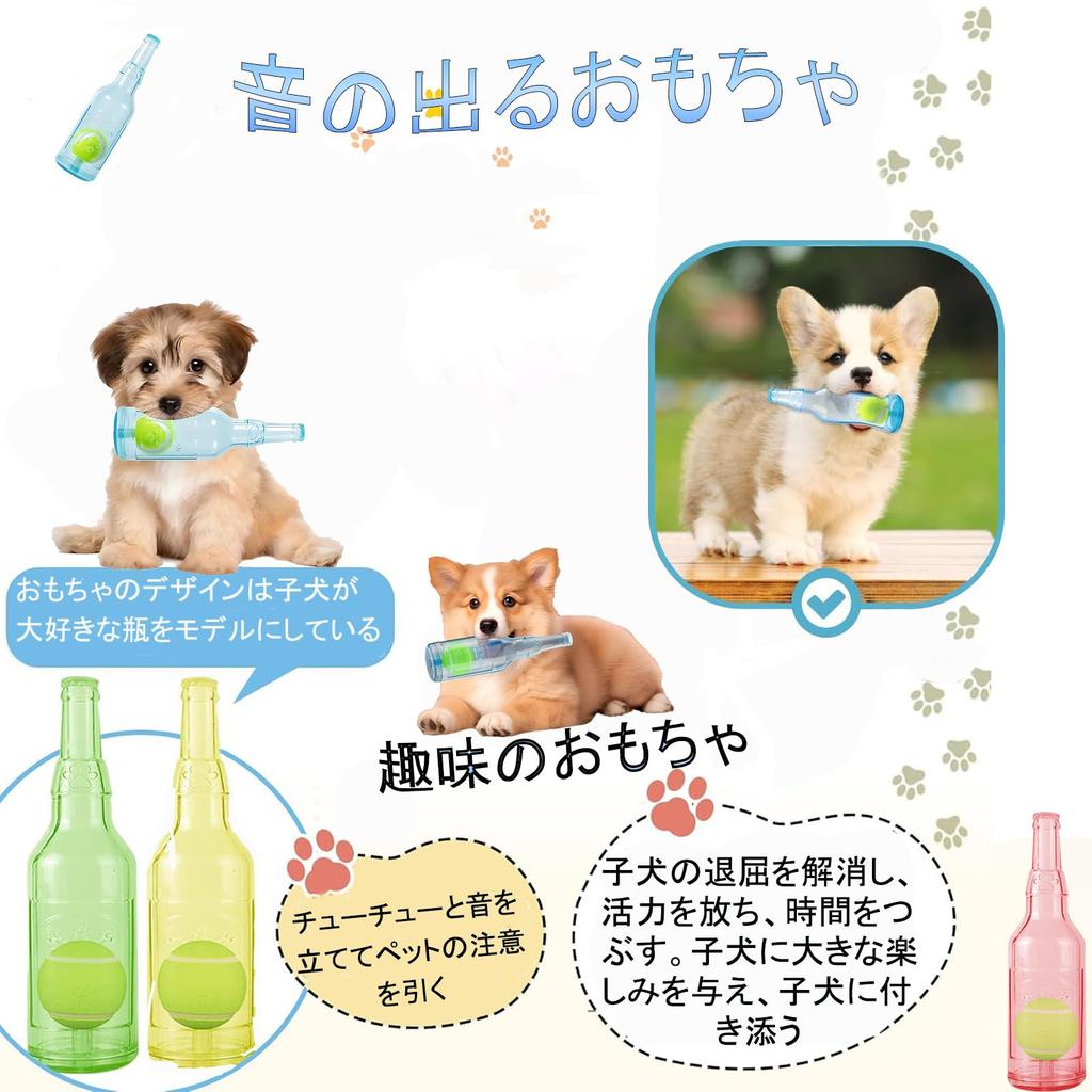 JYIXTN Dog Squeaky Chew Stress Relief Dog Dental Exercise Safe Materials Super Easy to Suitable for Small to Large Dogs Toy, Toy, Toy, Durable,