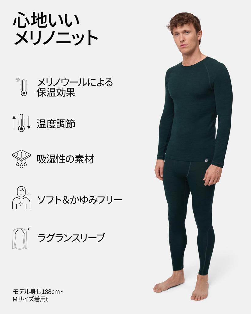 DANISH ENDURANCE Merino Wool Base Layer and for Men and Dark Size L Set, Warm, Breathable, Soft, Moisture-Wicking, Women, Green,