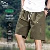 Botten – Shorts