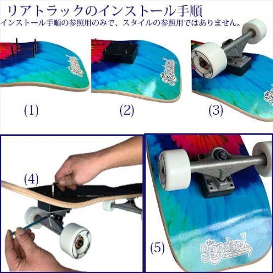 MODEX Carving Skateboard Z Wing Model 32.5" MXSKATE-ZW-325NEW