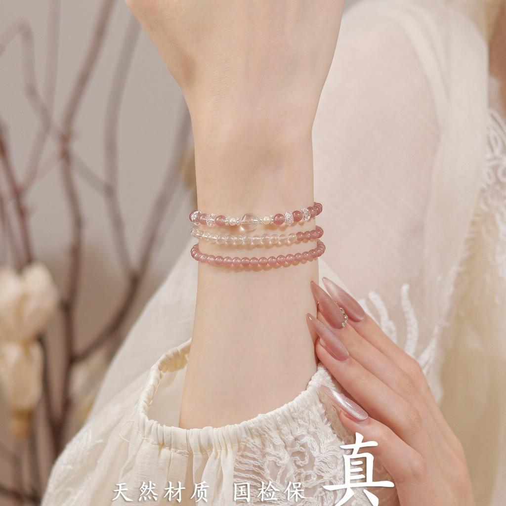 Star and Moon Natural Strawberry Quartz White Crystal Bracelet, Three-Layer Pearl Bracelet for Women, Exquisite Crystal Bracelet, Niche Design