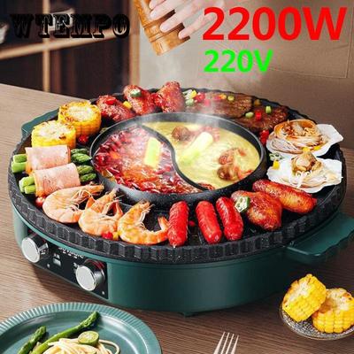 2200W Heat Pot BBC All-in-one Machine Electric Baking Pan Flat Frying Pan Multi-purpose Small Heat Pot for Family AVE