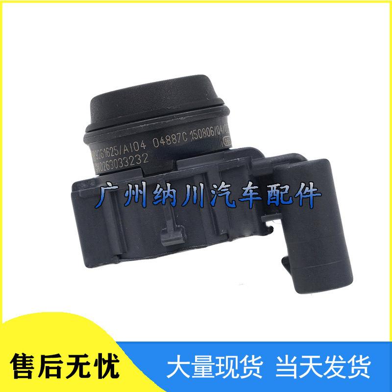 Compatible BMW Parking Sensor Reversing Radar 9261625