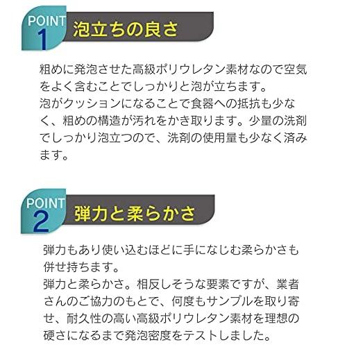 Kitchen Sponge Revolution (Set of 4 (Black))