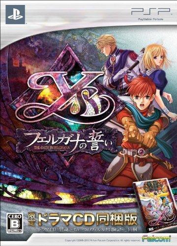 Ys - Oath in Felghana - (Limited Edition Drama CD Included) - PSP