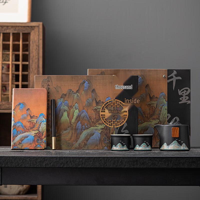 Chinese Cultural Tea Set & Stationery Gift Box