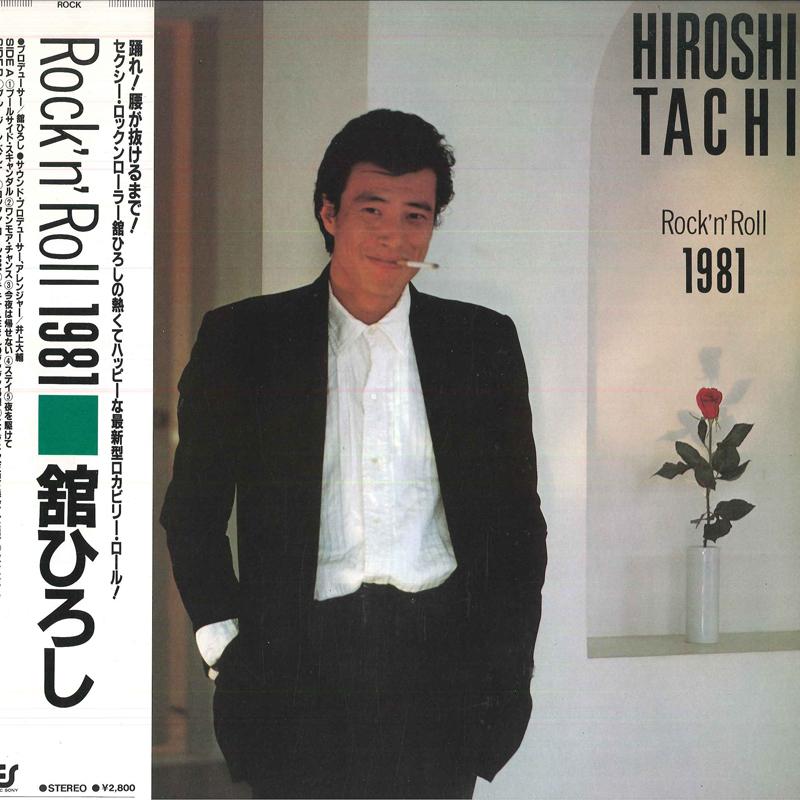 

LP Record HIROSHI TACHI - Rock n Roll 1981 283H38 EPIC Japan Obi Japanese Pop/Rock
