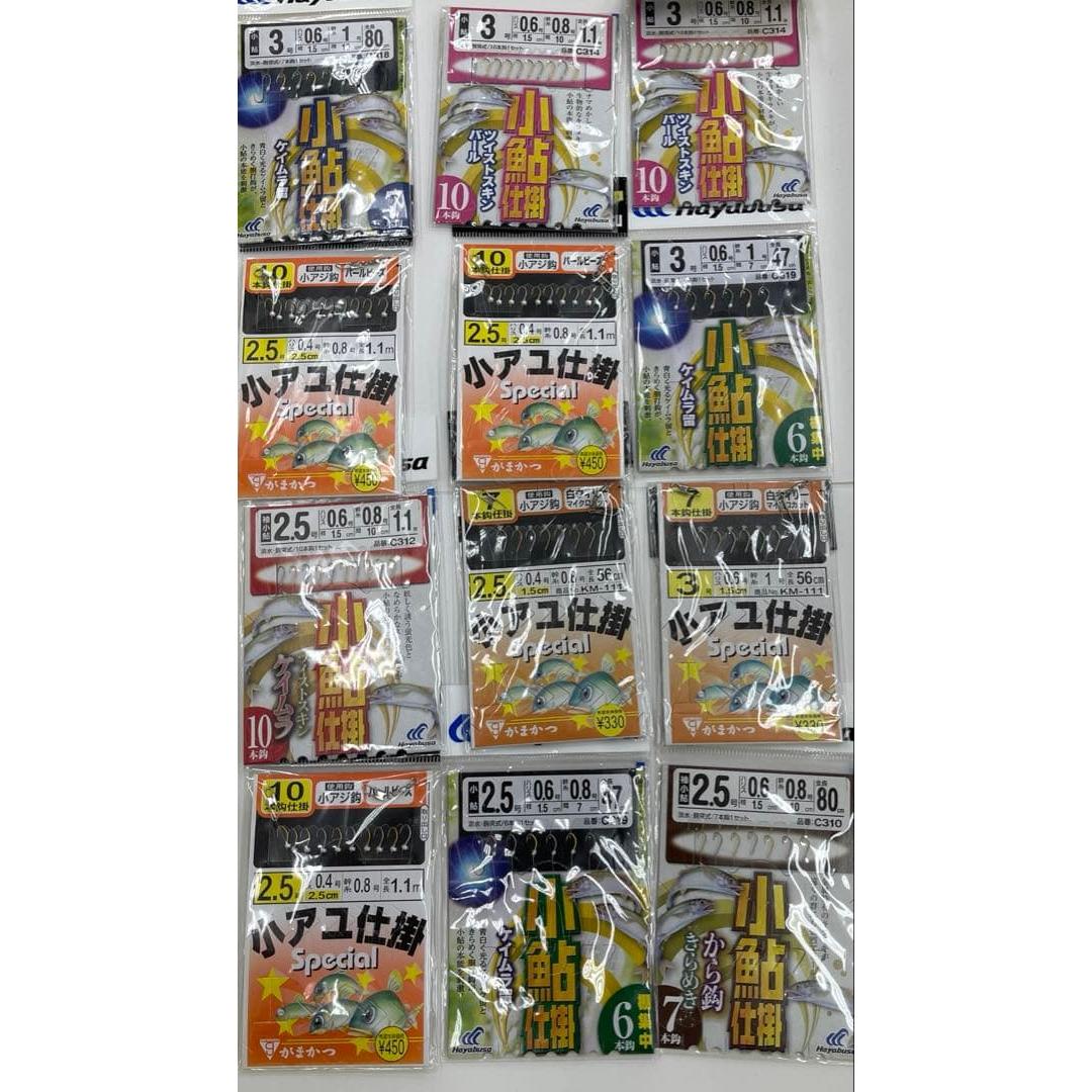 Used Small sweetfish trick 21