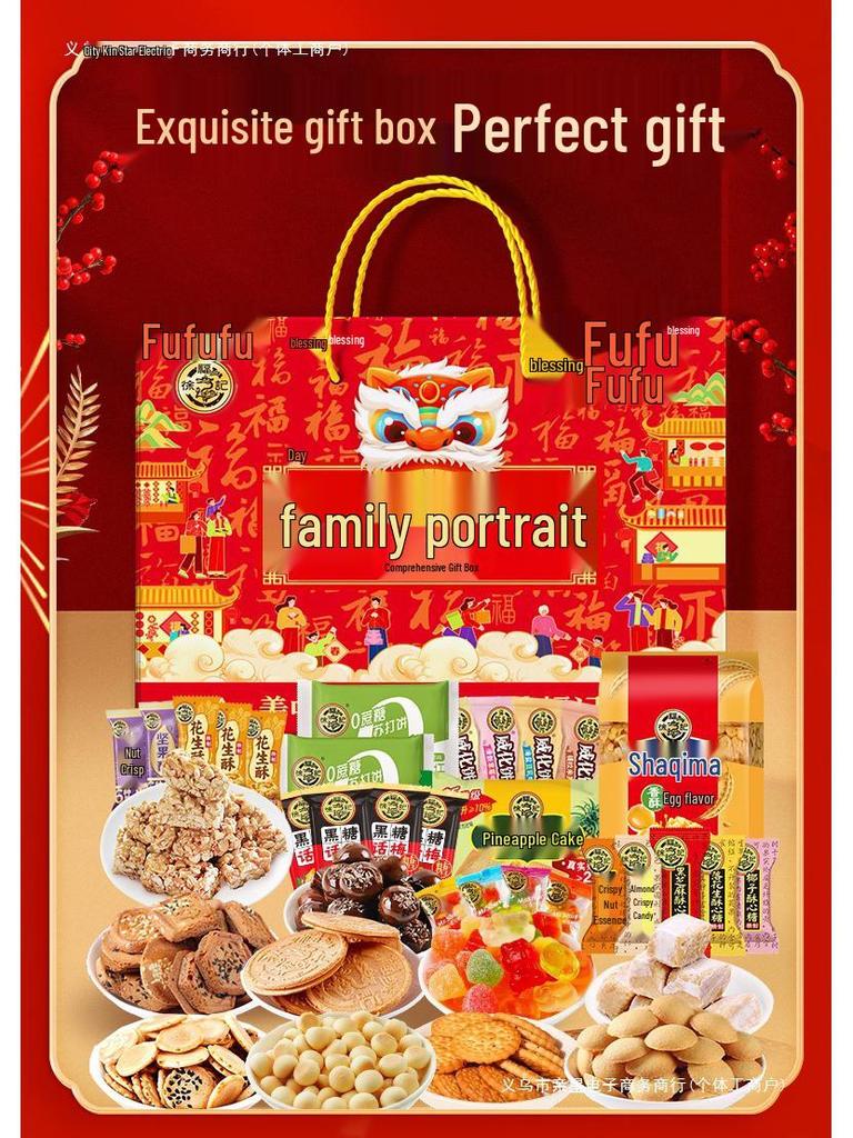 New Year Gift Box: Candy, Cookies, Pastries & Snacks