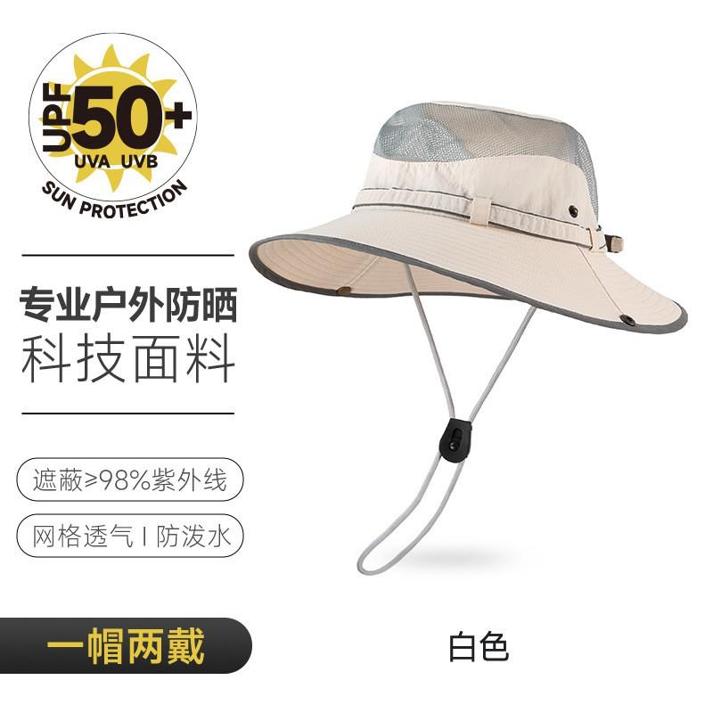 Unisex Wide Brim Sun Hat Travel Hiking Outdoor Activities Breathable Quick Dry Foldable Adjustable Fishing Cap