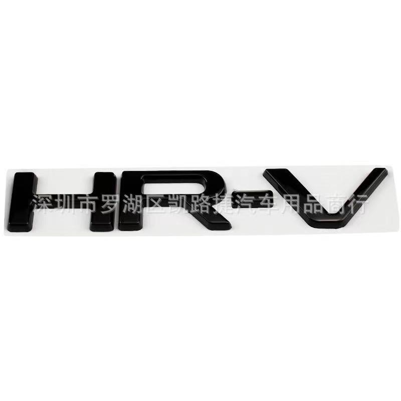 Adatto per logo auto baule HR-V logo lettera metallica modificata HRV etichetta posteriore