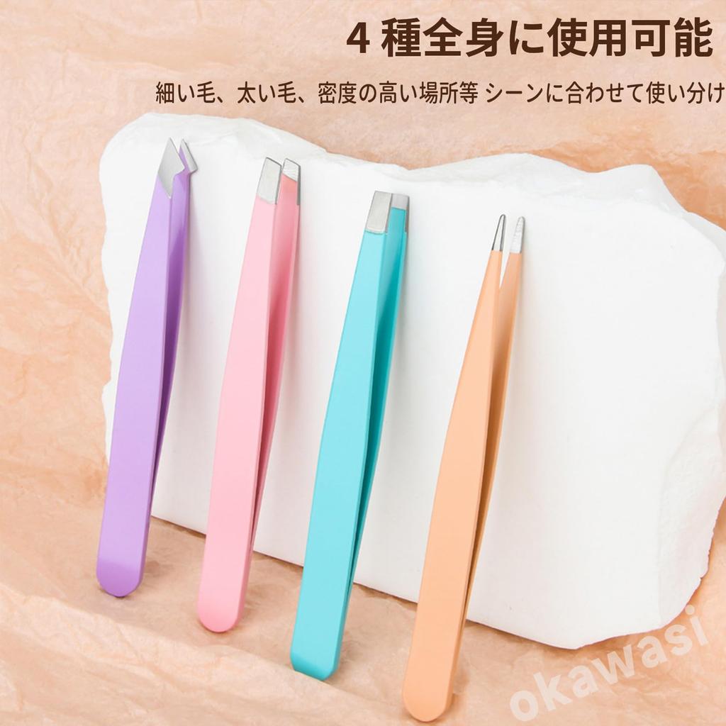 OKAWASI Precision Tweezers Stainless Angled Flat Cosmetic Tweezers for Hair Eyebrow Blackhead Ear Nose Beard with Leather Case 4-Piece Set, Steel,