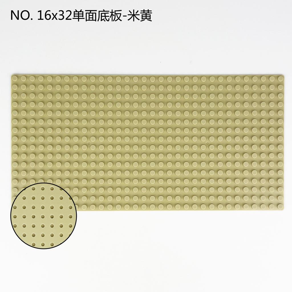 Single-Sided Baseplate 16X32 Small Particle Base Children'S Assembly Building Block Toy Accessories Figure