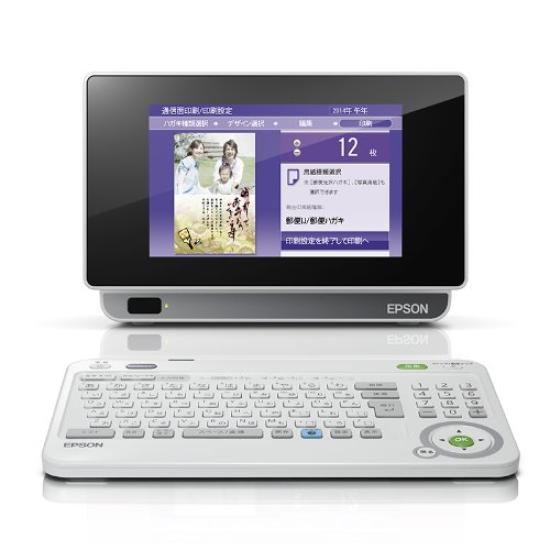 Old Model Epson Compact Printer Colorio Me E-840