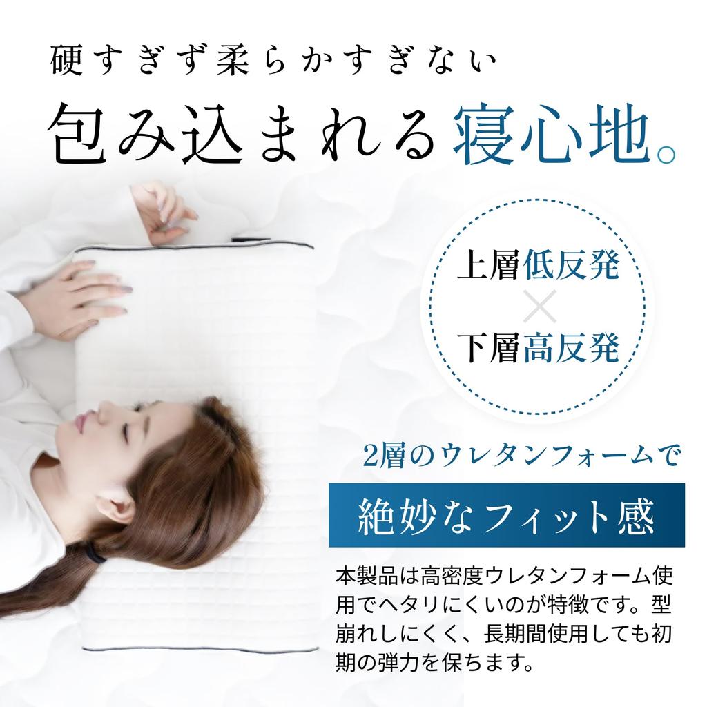 Hareru Memory Foam Sleep Developed by a Japanese for Back Neck Ergonomic Curved Design Pillow, Pillow, 2-Layer Pillow, Pillow, Company, Sleeping, Fit,