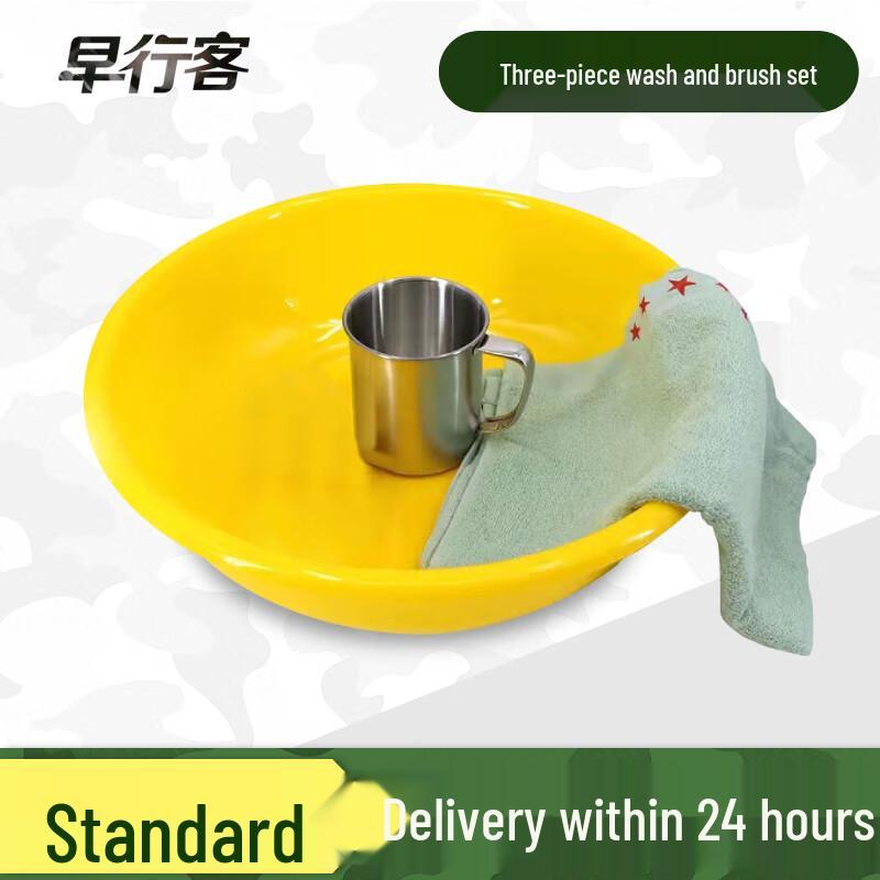 Zaoxingke Travel Toiletries 3-Piece Set