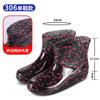 Summer Women's Rain Shoes Kitchen Overalls Waterproof Shoes Home Cleaning Water Shoes Flat Crystal Cloth Rubber Shoes Short Boots Rain Boots