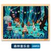 Holzpuzzles für 4-6 Jahre, Kinder-Frühbildungs-Holz-Set mit lustigen Puzzles, Waldtiere Bauernhof Verkehr Bildungs-Gehirnspielzeug, Puzzlebretter Spielzeug
