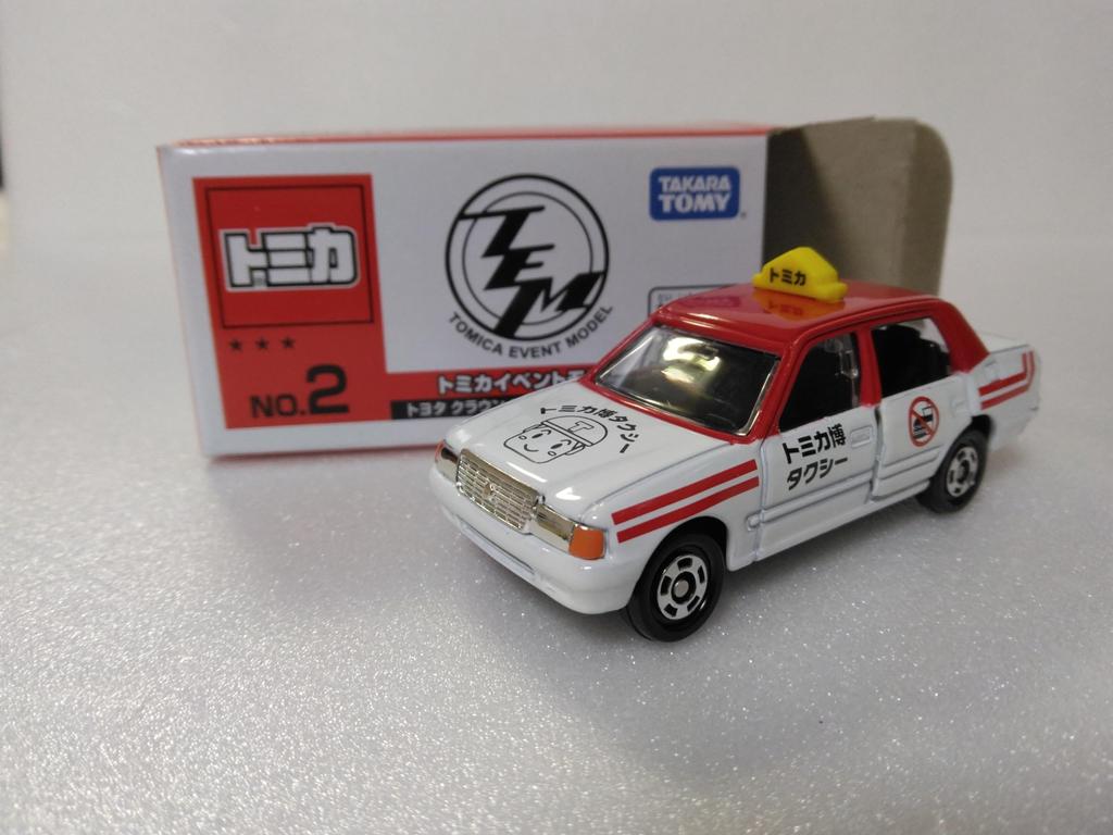 Tomica Event Model No.2 Taxi, Diecast Miniature Car, WhiteRed, Ages 3 and Up, Clear Case Included