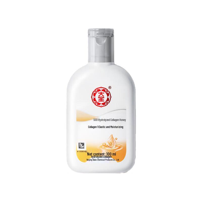 Dabao SOD Protein Moisturizer (100ml x 2)