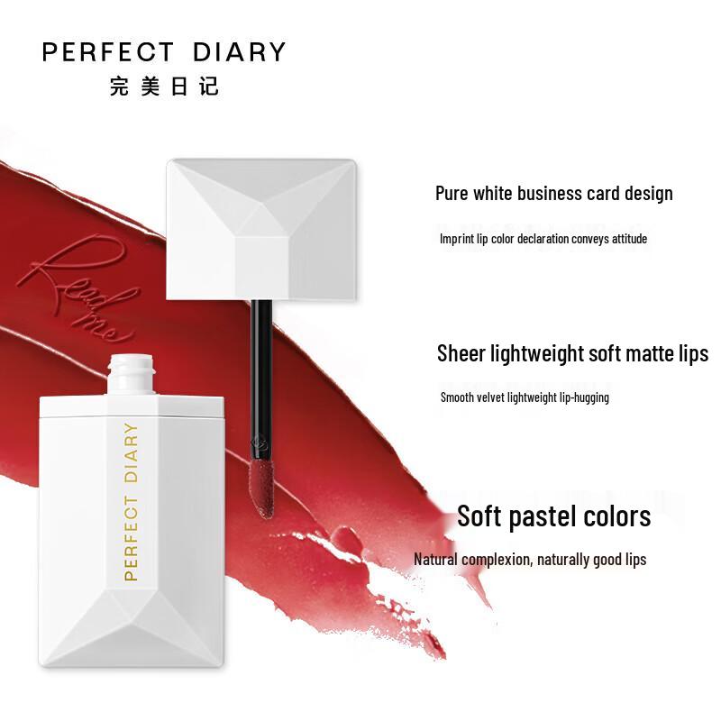 PERFECT DIARY 038 Red Tan Peach Brown Sheer Mist Lip Glaze