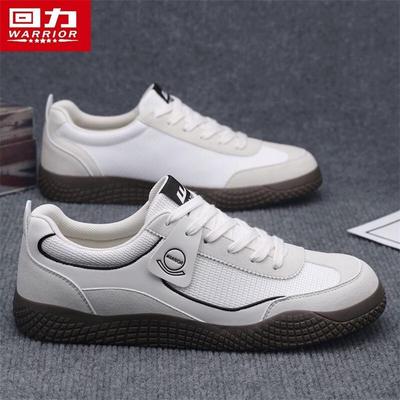 Men's Breathable Mesh Casual Shoes
