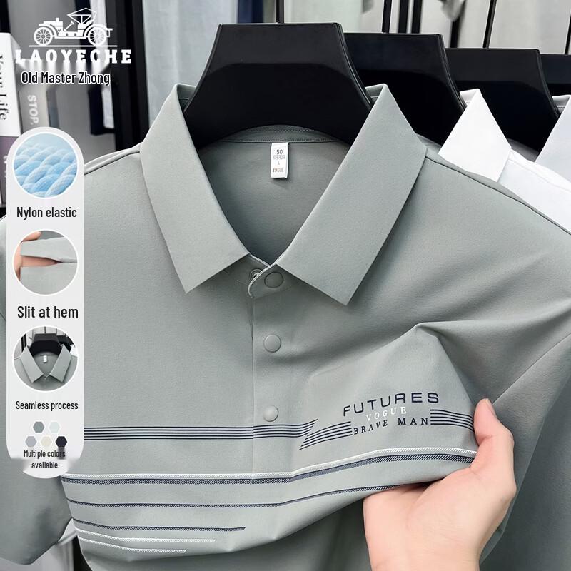 LAOYECHE Men s Printed Stretch Polo T-Shirt XL/180