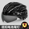 Belüfteter Integrierter Geformter Magnetischer Snap-on Brillen Fahrradhelm Mit Hinterem LED-Licht Erwachsenen Unisex Radfahren