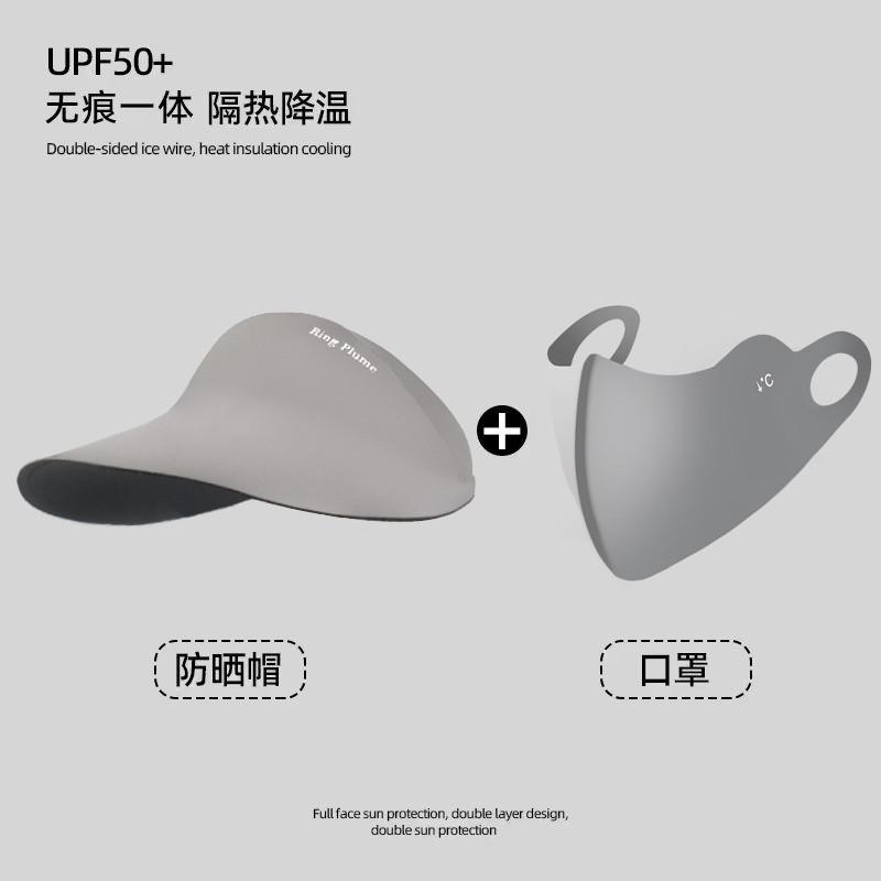 Stylish And Lightweight Uv Protection Hat With Face Mask For Adults Ideal For Summer