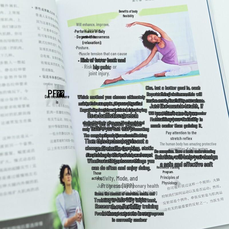 Fitness and Health Education: Full-color Illustrated Edition