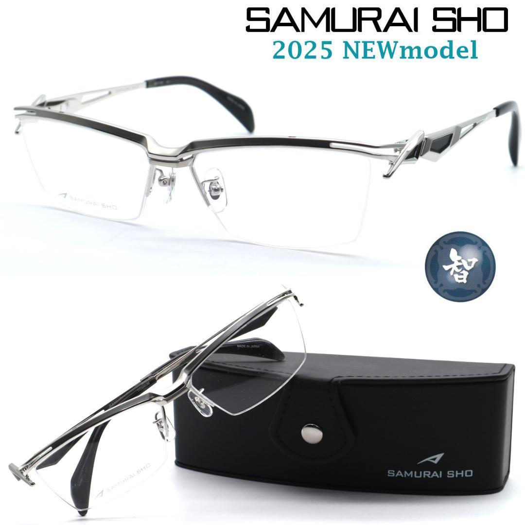 Used New [SAMURAI SHO] Samurai Sho Glasses Satoshi ss-T128 #1